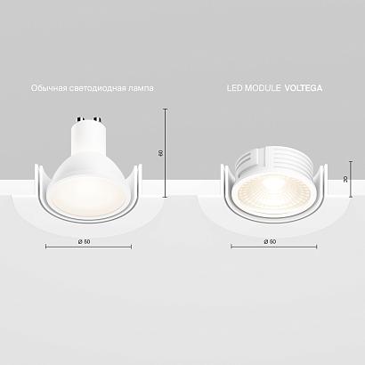 Led модуль Voltega 7190 купить в Алматы svet.kz
