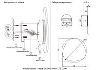 Дополнительная картинка Настенный светильник Crystal Lux 0262/406