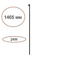 7155/150S Odeon Light Прямой элемент для инсталяции FINO