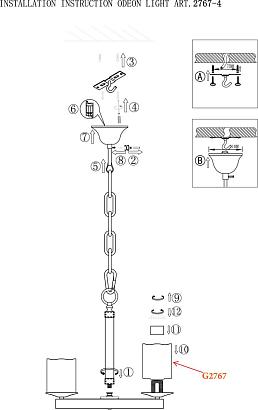 люстры подвесная люстра odeon light fabo 2767/4, доставка по Казахстану 