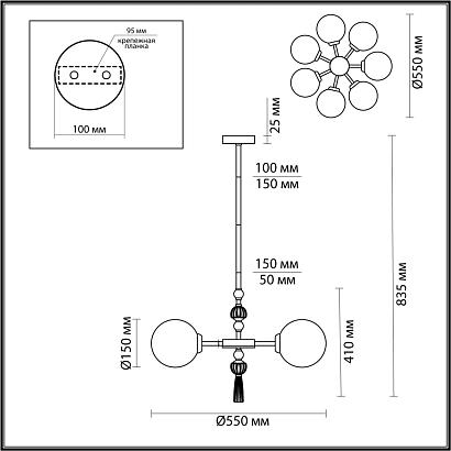 люстры 5405/7 odeon light modern подвесной светильник, доставка по Казахстану 