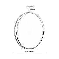 7647/EL PALE SN Светильник LED 70Вт 3000-6000К D490 IP43 пульт ДУ OLIDI BLACK