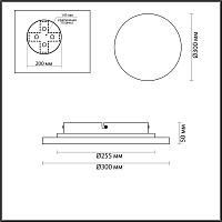6625/15WL Odeon Light Настенный светильник TRAVERTINO