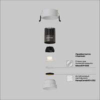 Дополнительная картинка Встраиваемый светильник Technical DL123-10W-3K-W Dip