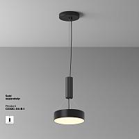 люстры потолочный светильник technical c032cl-24w3k-rd-b, доставка по Казахстану 