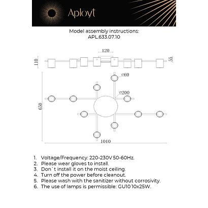 люстры потолочная люстра aployt elwisia apl.633.07.10, доставка по Казахстану 