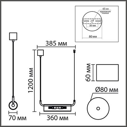 8258/2 lumion подвес toronto, доставка по Казахстану 