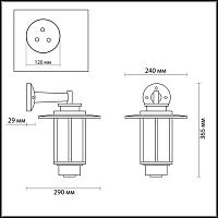 Уличный настенный светильник Odeon Light Nature Mito 4047/1W светильники