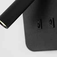 Настенный светильник Bedside 4497-2W