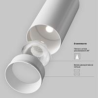 Трековый светильник Technical TR197-3-12WCCT-M-W купить в Алматы svet.kz