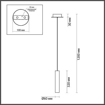 5062/5la pendant odl24 317 подвесной светильник led 5w 3000k shiny, доставка по Казахстану 