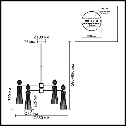 купить 8268/6 Lumion Люстра EMILY в Алматы, svet.kz, доставка по Казахстану 