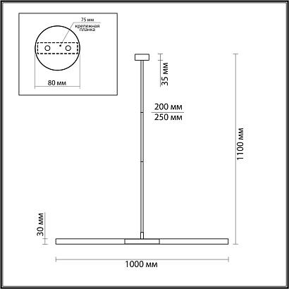 подвесной светильник odeon light hightech soho 4306/2, доставка по Казахстану 