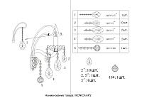 Дополнительная картинка Бра Crystal Lux MONICA 2502/402