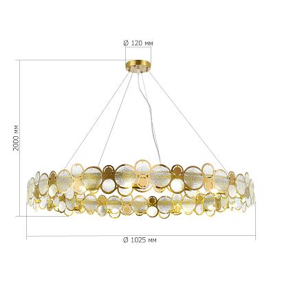 люстры sl6133.303.16 светильник подвесной st-luce swatch, доставка по Казахстану 