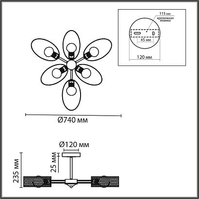 8153/6c lumion люстра vivana, доставка по Казахстану 