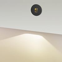 6651/1WL3 Odeon Light  Подсветка для лестниц VITTY купить в Алматы svet.kz