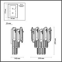 5069/2W HALL ODL24 503 Настенный светильник BULLON