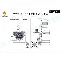 подвесная люстра ilamp homy p2545-8 nickel, доставка по Казахстану 
