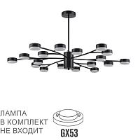 8117/18 lumion люстра torina, доставка по Казахстану 