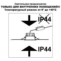 Дополнительная картинка 359552 Novotech Светильник встраиваемый с переключателем цв. температуры CLARA