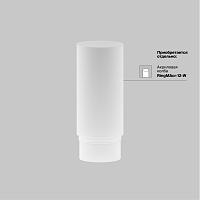 Дополнительная картинка Трековый подвесной светильник Technical TR041-2-12W3K-W