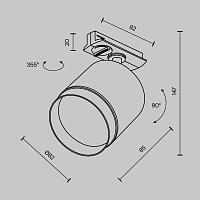 Дополнительная картинка Трековый светильник Technical TR088-1-GX53-B