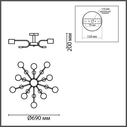 Потолочные 8196/10C Lumion Потолочный светильник RONDO, доставка по Казахстану 