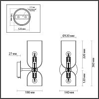 Дополнительная картинка Бра Odeon Light Midcent Orinoco 4798/2W