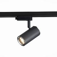 Трековый светильник ST Luce ST301.406.01 купить в Алматы svet.kz