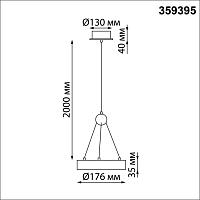 359395 over nt24 000 белый светильник подвесной светодиодный, длина провода 2м ip20 led 12w вниз/5w вверх 220v 1360лм 3000k turn, доставка по Казахстану 