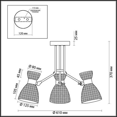 Потолочные Потолочная люстра Lumion Comfi Jackie 3704/3C, доставка по Казахстану 