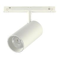 ST375.506.20 Магнитный трековый светильник SMART Белый LED 1*20W 2700K-6500K 1 800Lm Ra90 36° IP20 L135xW65xH105 48V купить в Алматы svet.kz