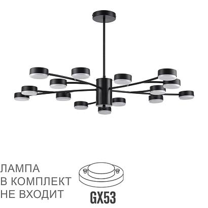 8117/15 lumion люстра led torina, доставка по Казахстану 