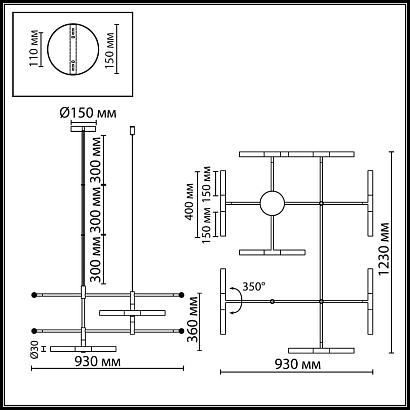 4306/16 odeon light  люстра soho, доставка по Казахстану 