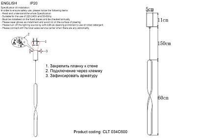 светильник подвесной crystal lux clt 034c600 bl crystal lux 1400/246, доставка по Казахстану 