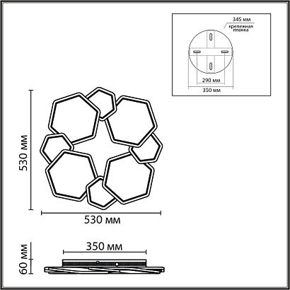 люстры 8012/75cl lumion потолочный светильник bridge, доставка по Казахстану 