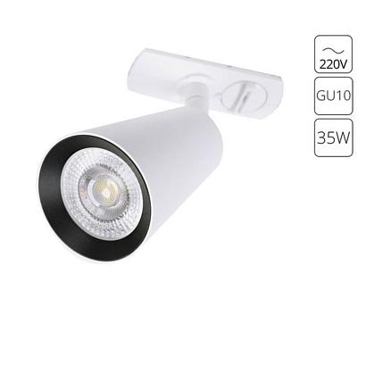 Трековый светильник Arte Lamp CINTURA A2354PL-1WH купить в Алматы svet.kz