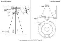 Дополнительная картинка Светильник подвесной Crystal Lux 3800/250