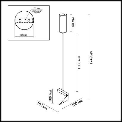6677/5l l-vision odl24  205  подвесной светильник ip20 led 5w 320лм 4000k ray, доставка по Казахстану 