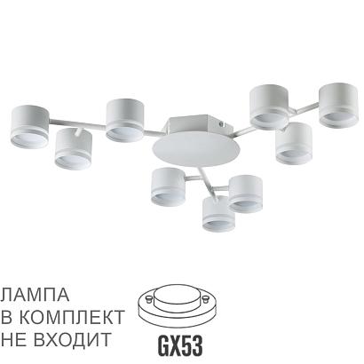 Потолочные 8235/9C Lumion Люстра потолочная GARETA, доставка по Казахстану 