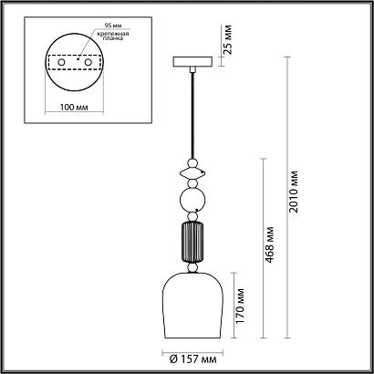подвесной светильник odeon light classic candy 4861/1, доставка по Казахстану 