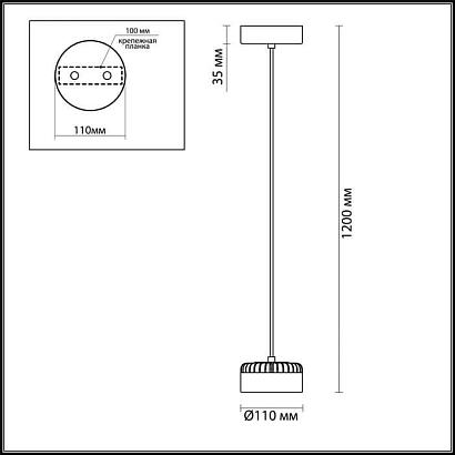 подвесной светодиодный светильник odeon light vivace 3818/10l, доставка по Казахстану 