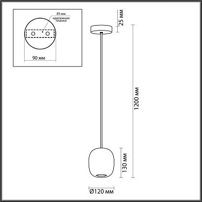 5053/1c pendant odl24 311 подвесной светильник gu10 led 4w ovali, доставка по Казахстану 