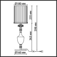 5414/1TA Odeon Light Настольная лампа TERRA