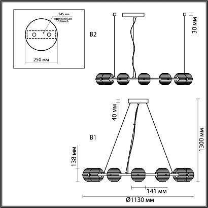 люстры 5041/120l l-vision odl24 427 подвесной светильник led 120w 4000к 9364лм troni, доставка по Казахстану 