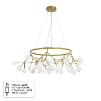 подвесной светильник arte lamp candy a7272sp-45go, доставка по Казахстану 