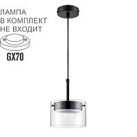 Дополнительная картинка 8232/1 Lumion Подвесной светильник NATALINA