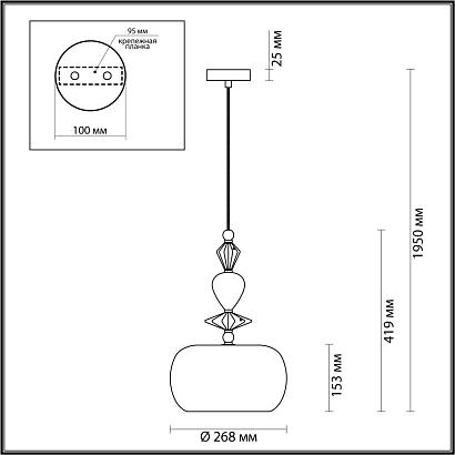 подвесной светильник odeon light classic bizet 4855/1a, доставка по Казахстану 