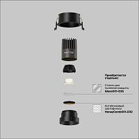 Дополнительная картинка Встраиваемый светильник Technical DL123-10W-3K-B Dip